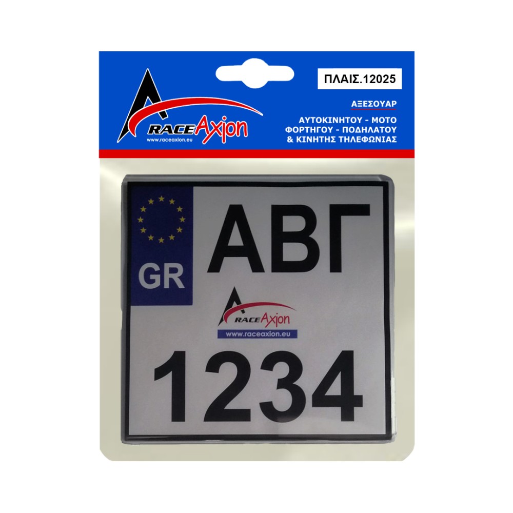 ΠΡΟΣΤΑΤΕΥΤΙΚΟ ΤΖΑΜΙ ΠΙΝΑΚΙΔΑΣ MOTO MEDIUM BLACK 20% ΦΙΜΕ 20 Χ 20 cm ΠΛΑΣΤΙΚΟ / ΚΥΡΤΟ